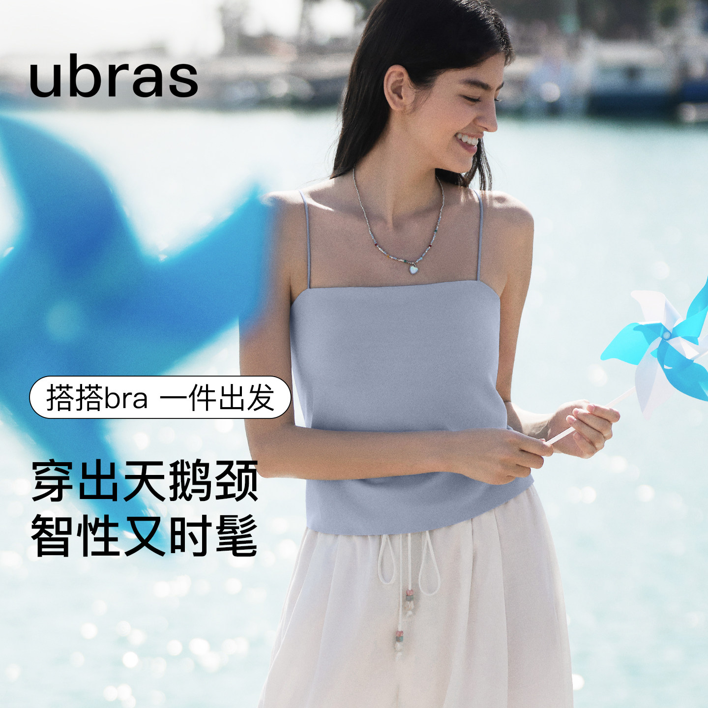 ubras白色吊带背心凉感内搭搭bra挂脖无袖上衣t恤女夏内衣文胸垫