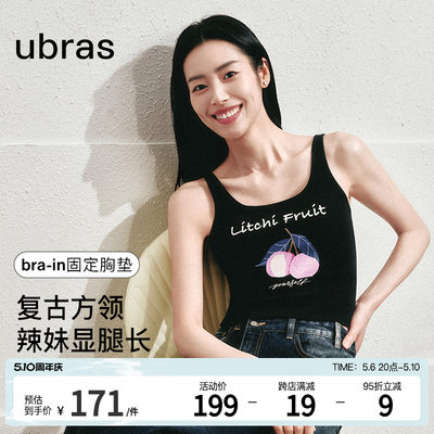 ubras刘雯款纯棉带胸垫辣妹背心