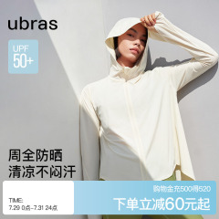 ubras羽柔凉感防晒服外套斗篷运动2024新款防晒衣长款宽松透气