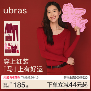 ubras本命年红色含羊毛保暖内衣套装 男女结婚生肖马新年秋衣秋裤