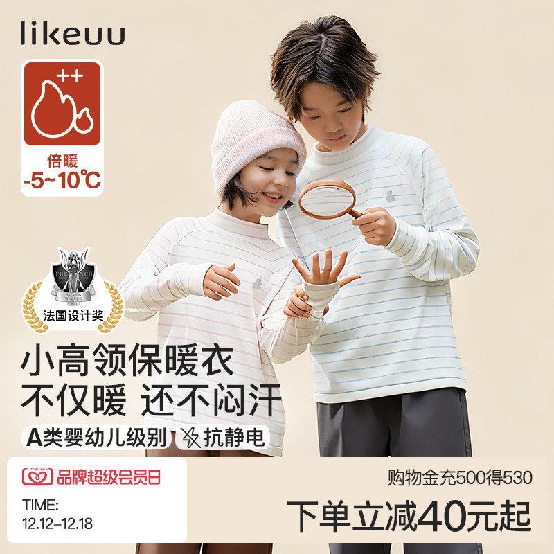 ubras童装倍暖保暖打底t