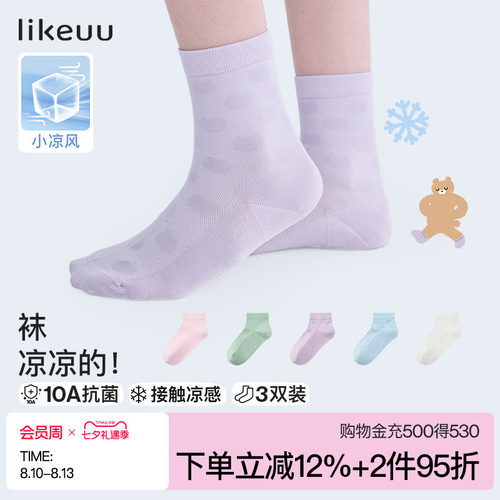 ubras夏季凉感袜-短筒三双装