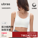 ubras无缝假两件运动内衣女透气中强度背心瑜伽吊带跑步文胸