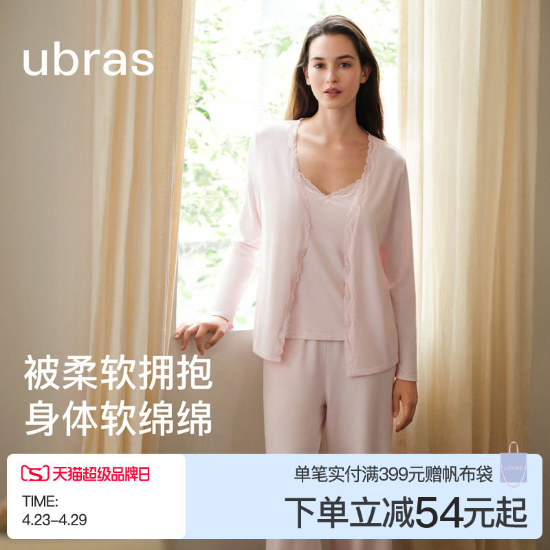 ubras软绵绵家居服女款睡衣羽绒化吊带开衫三件套可外穿春夏季