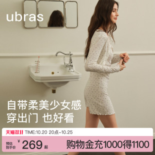 ubras睡裙法式吊带裙子开衫两件套装性感纯欲奶呼呼女26年新款夏