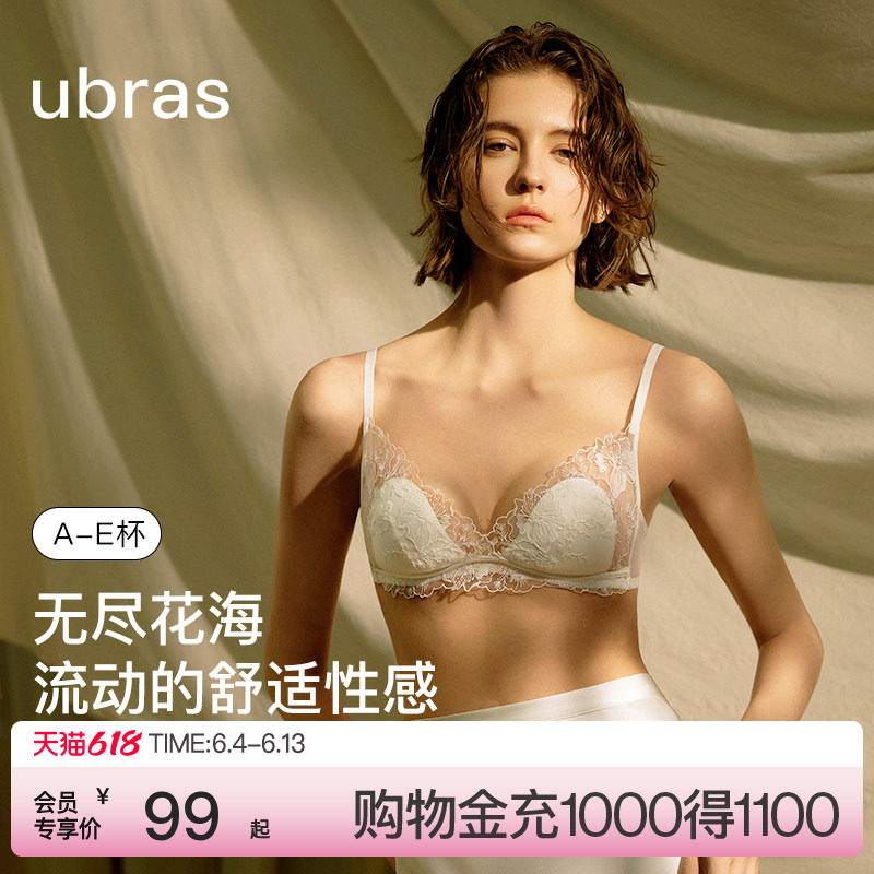 ubras无尽花海舒服蕾丝内衣女士法式性感夏季薄款兔耳杯文胸套装