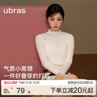 虞书欣同款 女灰色黑白T恤 小高领肌底衣羽绒化内搭外穿中领打底衫