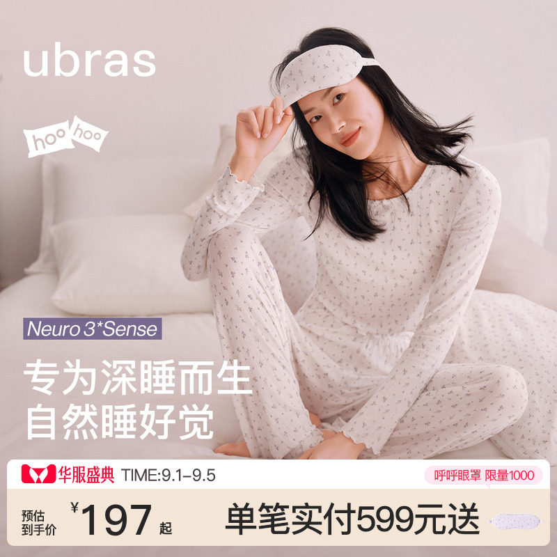 ubras呼呼睡衣家居服套装女款图片