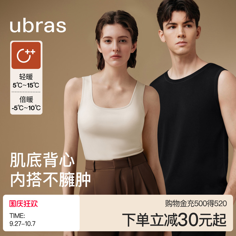 ubras保暖羊毛背心男女羽绒新款