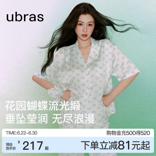 ubras流光心动满印翻领开襟短袖