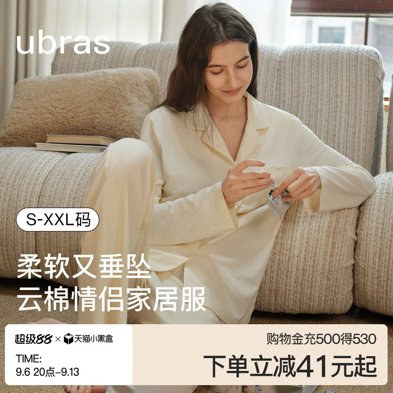 ubras家居服云棉长袖长裤图片