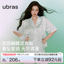 虞书欣同款|ubras流光家居服女带杯可外穿冰丝睡衣男26年新款夏季