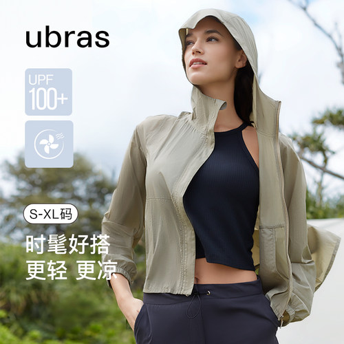 蝉翼防晒衣ubras外套女