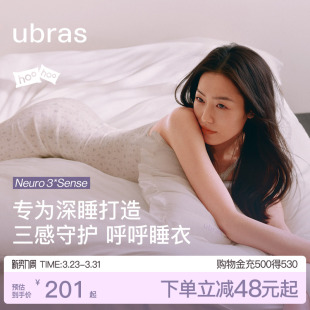 刘雯同款 春夏 ubras呼呼睡裙女碎花睡衣吊带裙子连衣裙2026年新款