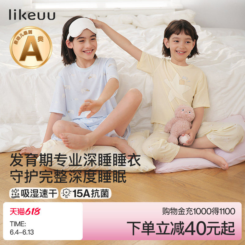 ubras旗下likeuu睡衣家居服套装