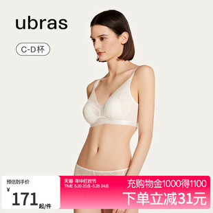 女 ubras倾慕蕾丝兔耳杯轻薄收副乳大胸显小显瘦内衣文胸罩套装