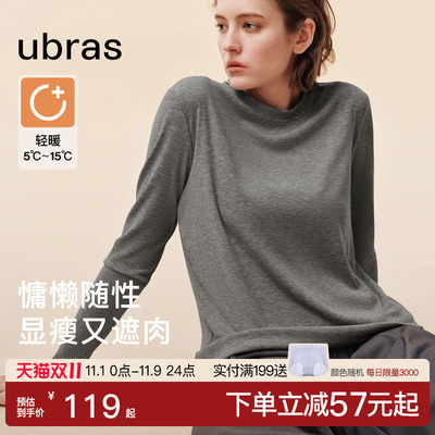 ubras羊毛蚕丝圆领肌底衣保暖