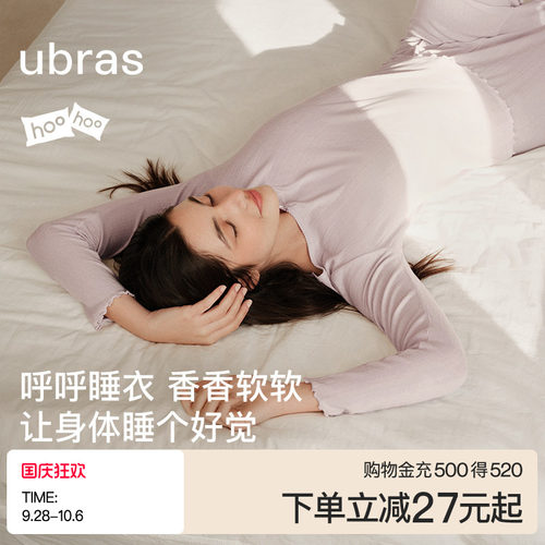 ubras轻感舒适短袖短裤女