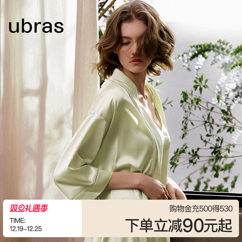 ubras轻奢系列真丝睡衣春日桃花提花桑蚕丝吊带裙25新款睡袍秋