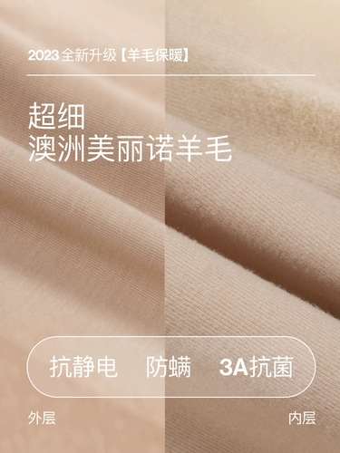 Шерстяной удерживающий тепло жилет для принцессы, базовое термобелье, нижнее белье