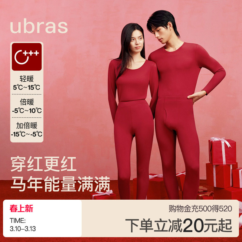 ubras本命年红色加绒加厚含羊毛保暖内衣女套装新年开运秋衣裤男