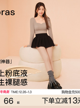 虞书欣同款ubras光腿神器|防勾丝袜子丝袜女黑丝连裤袜性感秋冬季