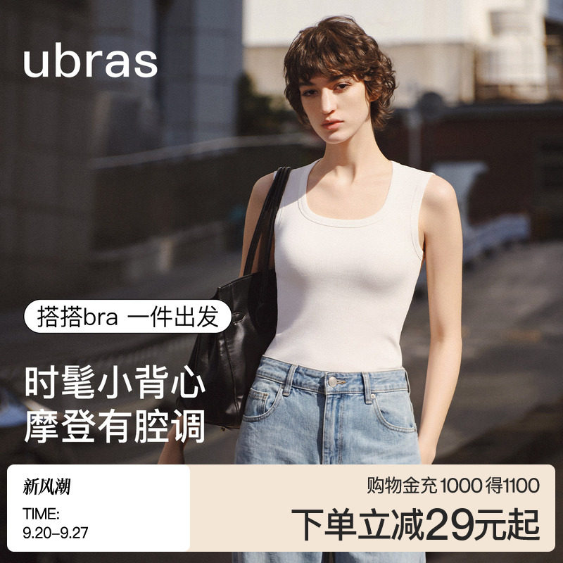 ubrasU领宽肩带罗纹bra-in背心图片