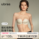 ubras前扣抹胸无肩带内衣女小胸聚拢防滑裹胸无痕隐形美背文胸罩