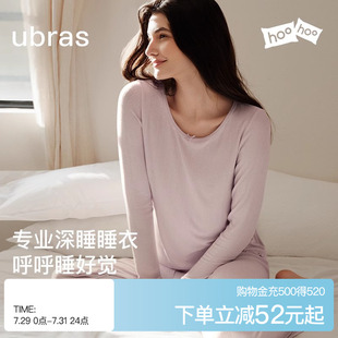 春夏 ubras呼呼睡衣女亲肤 莫代尔长袖 套装 情侣家居服男2025年新款