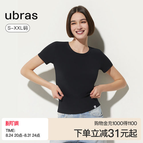 ubras短袖T恤女上衣纯棉