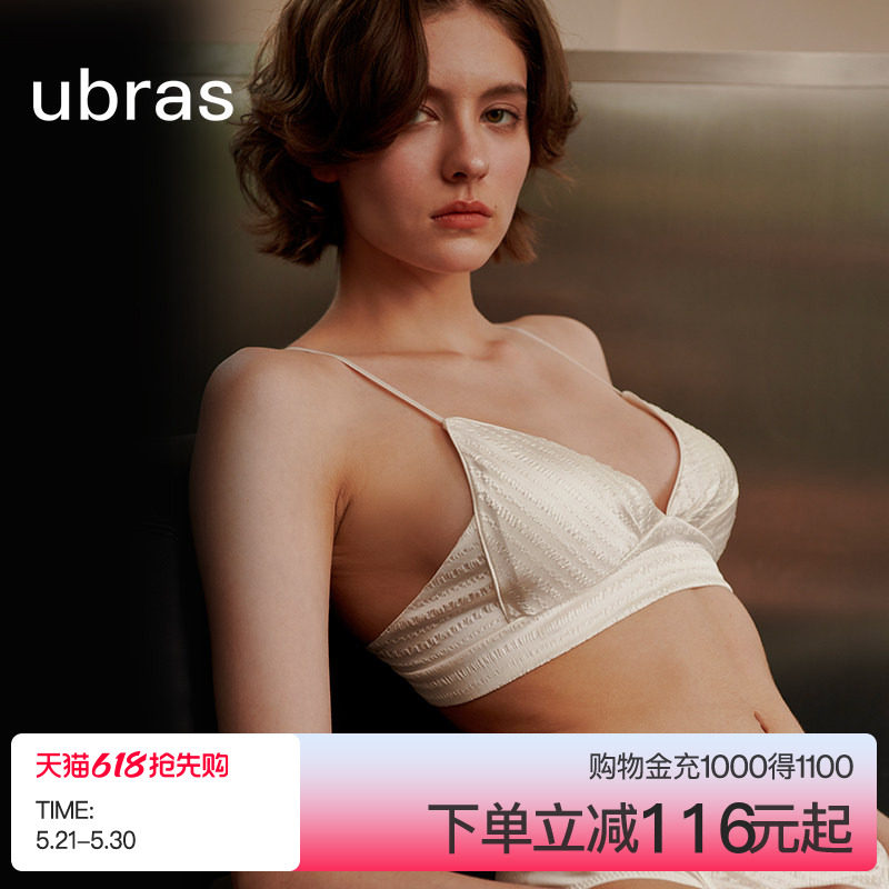 ubras轻奢系列珍珠缎桑蚕丝内衣女小胸聚拢性感真丝文胸罩套装