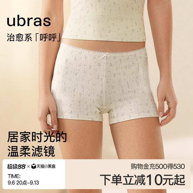 ubras棉感镂空提花女士平角裤图片