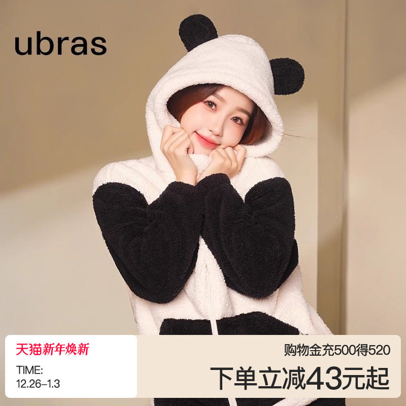 虞书欣同款|ubras熊绒绒家居服情侣珊瑚绒睡衣冬季男女同款套装