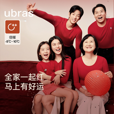 ubras红色羊毛秋衣秋裤马年保暖
