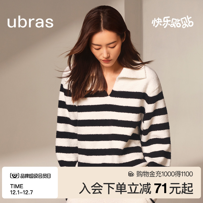 【活动价】【刘雯同款】ubras贴贴系列|慕斯绒秋冬保暖加绒家居服套装睡衣女