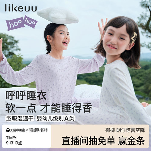 ubras呼呼睡提花长袖家居裙