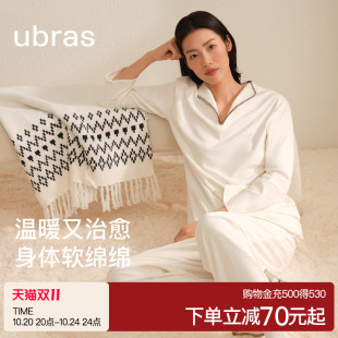 情侣羽绒化秋冬男 ubras软绵绵家居服奶酪绒睡衣女款 刘雯同款