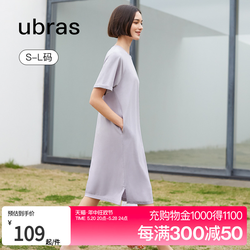 ubras带胸垫家居服|云棉短袖裙莫代尔春夏呼呼睡衣睡裙可外穿女