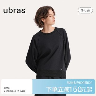 空气层加绒长袖 ubras睡衣套装 半身裙家居服