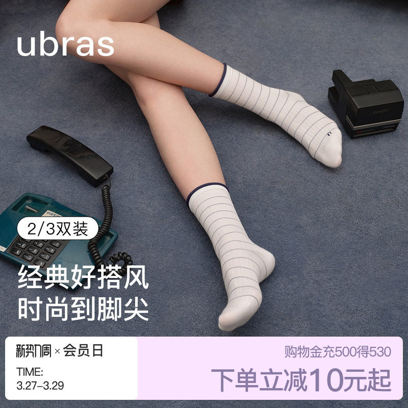 ubras经典百搭条纹中筒袜春夏日常通勤棉袜时尚堆堆袜10A透气