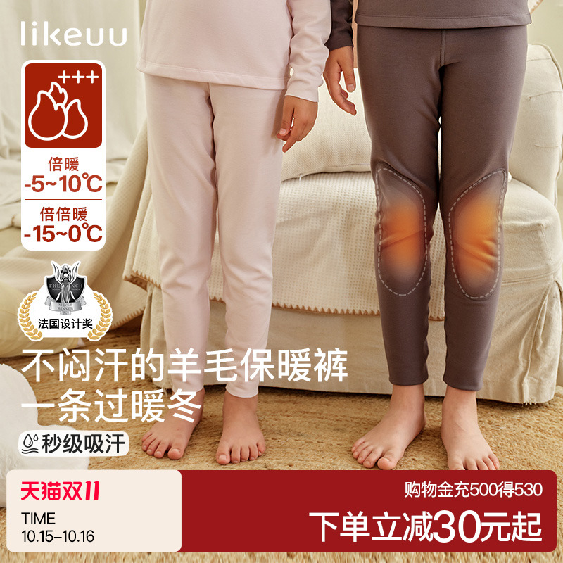 ubras儿童保暖内衣羊毛保暖裤