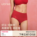 ubras轻收腹中高腰纯棉内裤 女新年送礼红色透气加长底裆三角裤