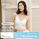 内衣上衣t恤女2025夏季 ubras白色蕾丝带胸垫吊带背心外穿女装 穿搭