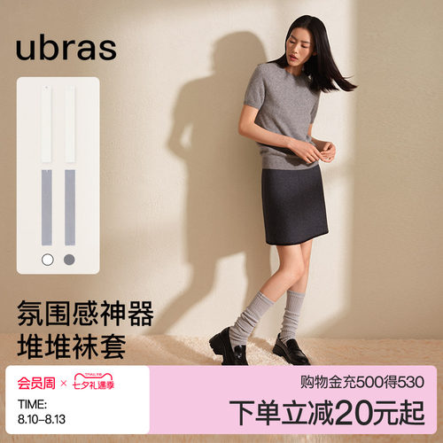 ubras纯棉罗纹堆堆袜中筒
