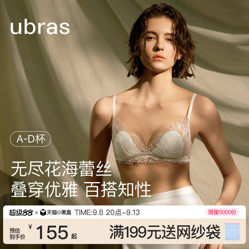 ubras舒服蕾无尽花海性感文胸图片