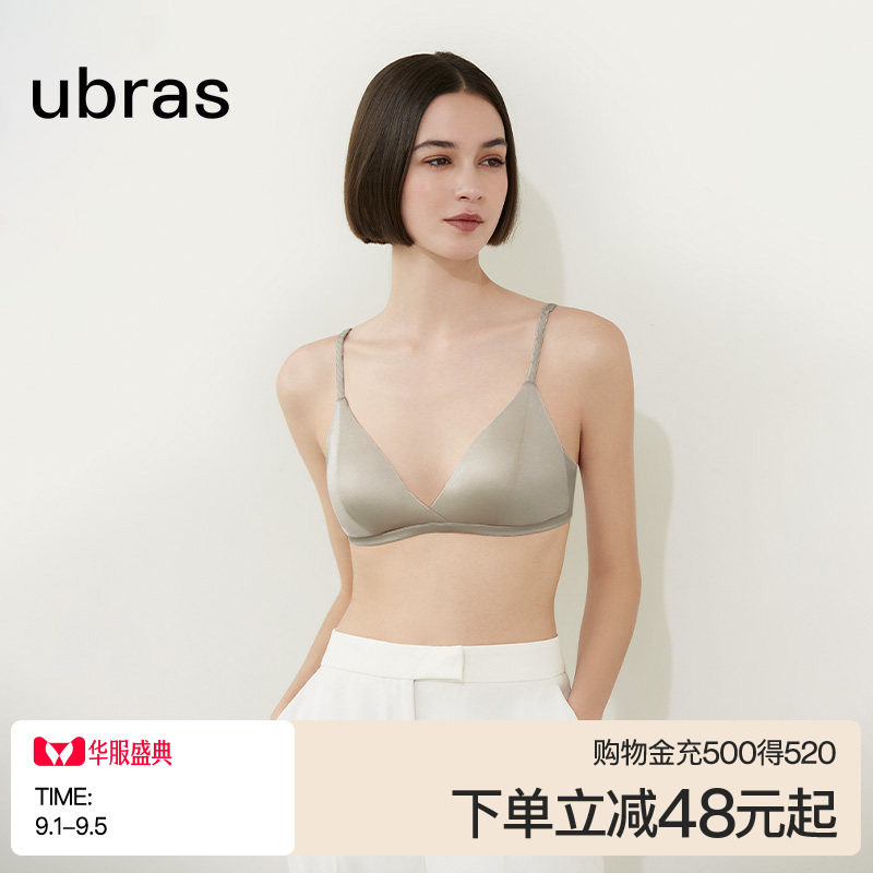 ubras桑蚕丝内衣女无钢圈文胸罩图片