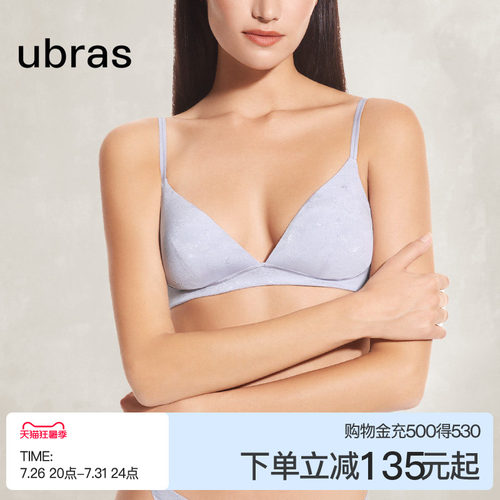 ubras羽叶提花桑蚕丝真丝内衣女