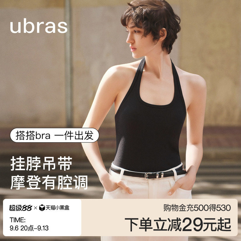 ubras宽肩带带杯棉背心图片