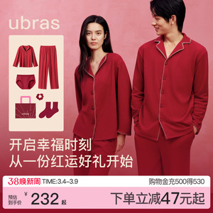 ubras奶酪绒家居服女士婚礼红色睡衣男款情侣本命年送礼新年秋冬