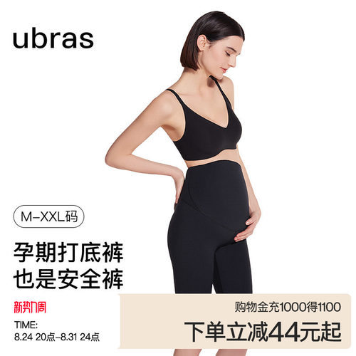 ubras托腹孕妇打底裤短裤